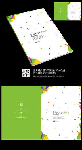 廣告公司封面設計素材 代理代辦與創意展示在紅動中國的應用