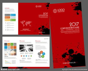 三折頁設計軟件 廣告公司數字化轉型的關鍵工具