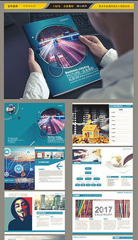 CS產品平面廣告設計 素材與模板全攻略