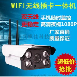深圳 領(lǐng)跑安防產(chǎn)業(yè)的監(jiān)控?cái)z像頭廠家與高清拍攝科技